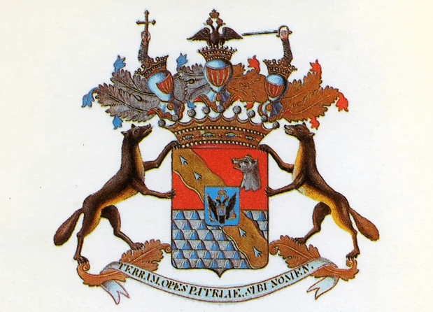 Иллюстрация — 1757 год